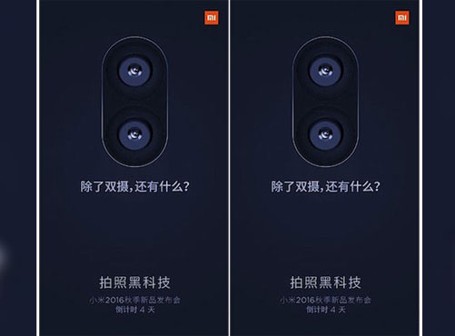 Xiaomi reveals dual camera setup