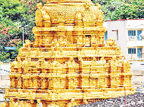 Tirumala