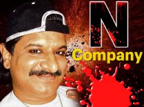 Nayeem