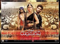 Rudhramadevi