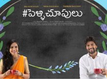 Pellichupulu Review
