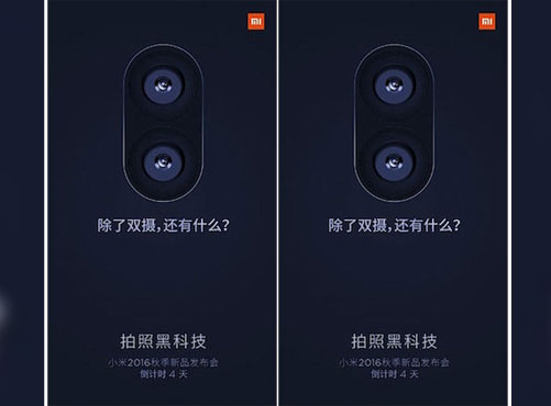 Xiaomi reveals dual camera setup