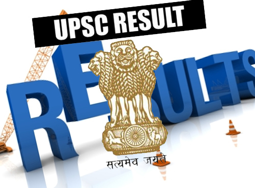 upsc results